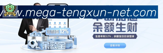 体育赛事直播