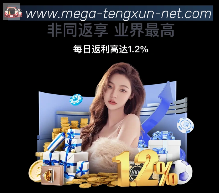 高清赛事解说