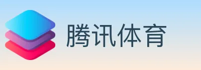 腾讯体育 logo